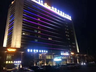 呼和浩特萬浩國際大酒店