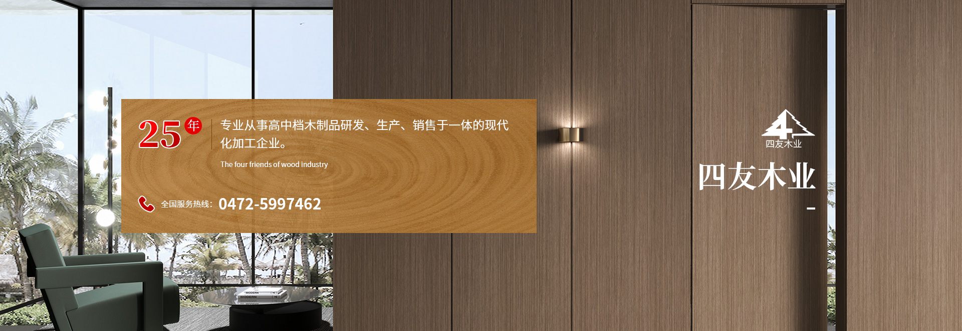 工程案例
